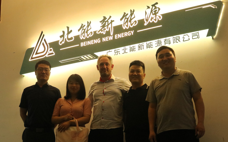 China Guangdong beineng New Energy Co., Ltd.